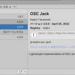 osc jack install 2
