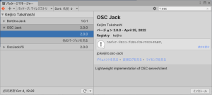 osc jack install 2